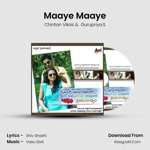 Maaye Maaye MP3 Song by Chintan Vikas Cover