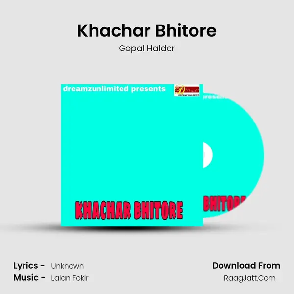 Khachar Bhitore - Gopal Halder