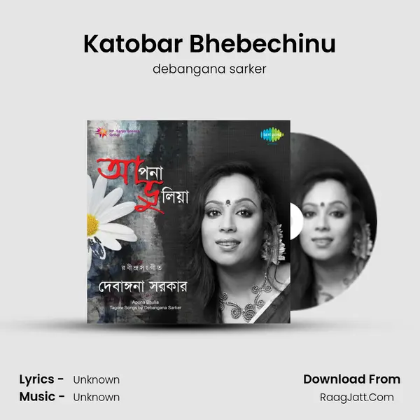 Katobar Bhebechinu Cover