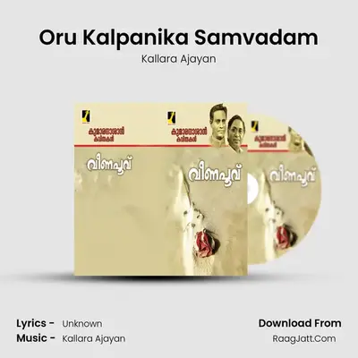 Oru Kalpanika Samvadam mp3 song