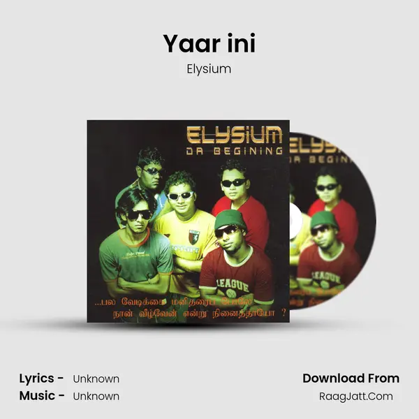 Yaar ini MP3 Song by Elysium Cover