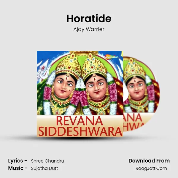 Horatide MP3 Song by Ajay Warrier Cover