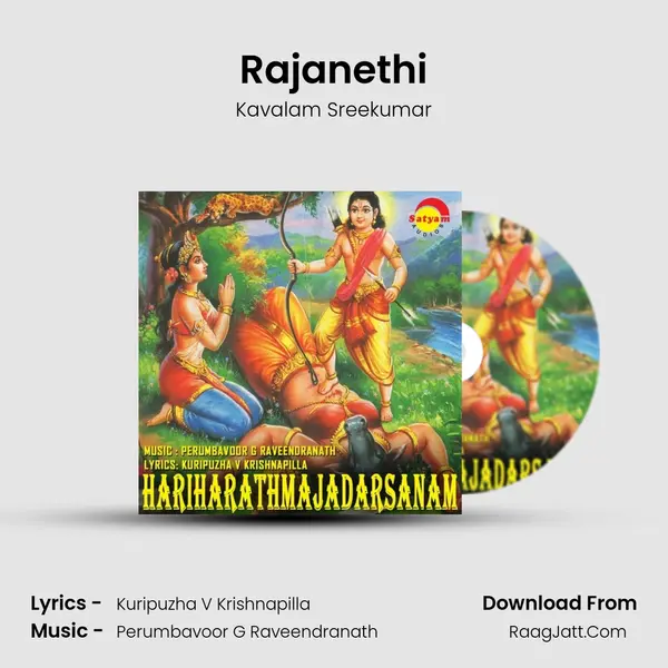 Rajanethi MP3 Song by Kavalam Sreekumar Cover
