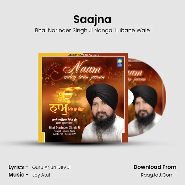 Saajna MP3 Song by Bhai Narinder Singh Ji Nangal Lubane Wale Cover