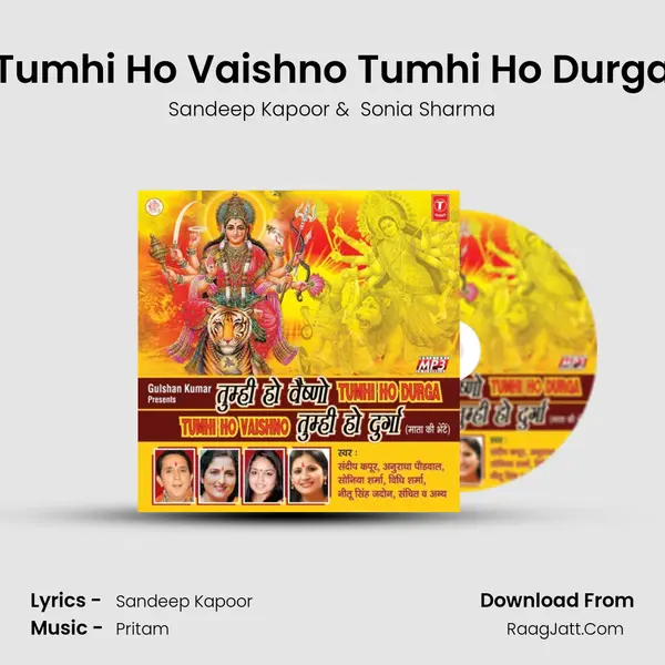 Tumhi Ho Vaishno Tumhi Ho Durga MP3 Song by Sandeep Kapoor Cover