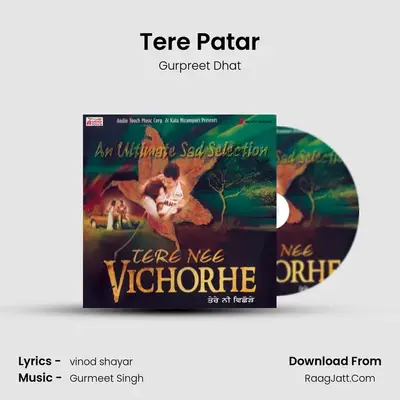 Tere Patar MP3 Song by Gurpreet Dhat Cover