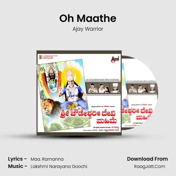 Oh Maathe MP3 Song by Ajay Warrior Cover