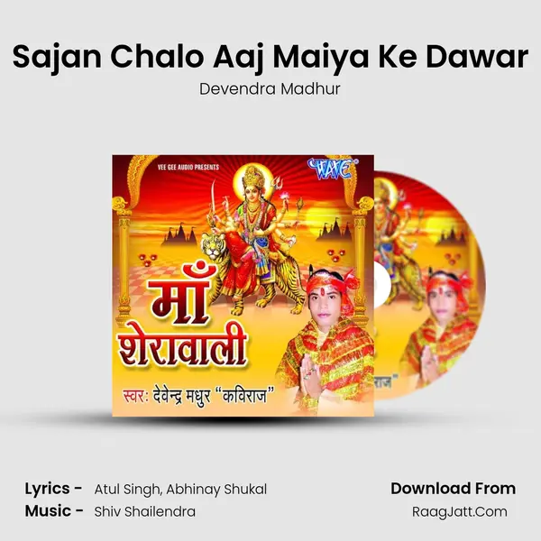 Sajan Chalo Aaj Maiya Ke Dawar MP3 Song by Devendra Madhur Cover