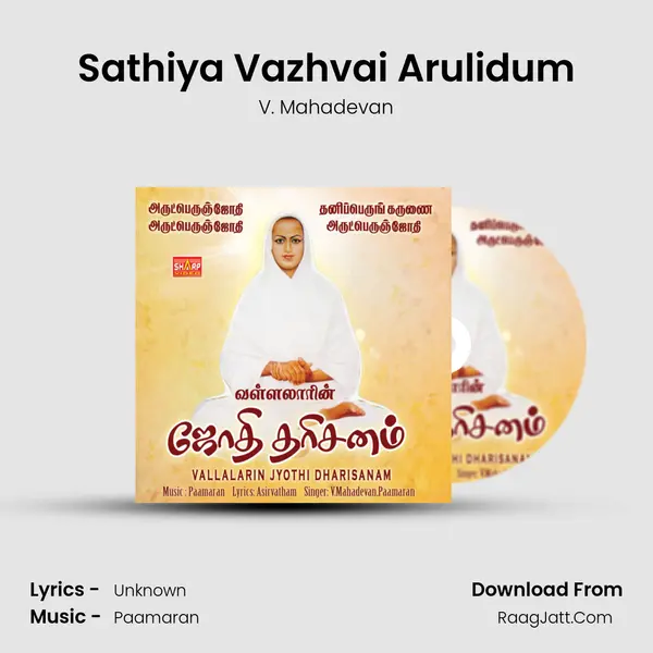 Sathiya Vazhvai Arulidum MP3 Song by V. Mahadevan Cover