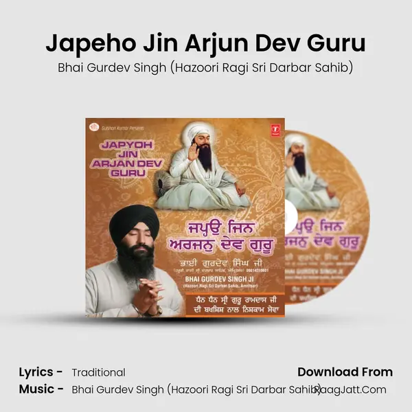 Japeho Jin Arjun Dev Guru MP3 Song by Bhai Gurdev Singh (Hazoori Ragi Sri Darbar Sahib) Cover