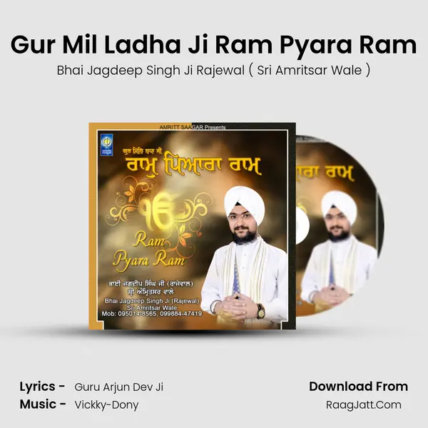 Gur Mil Ladha Ji Ram Pyara Ram MP3 Song by Bhai Jagdeep Singh Ji Rajewal ( Sri Amritsar Wale ) Cover