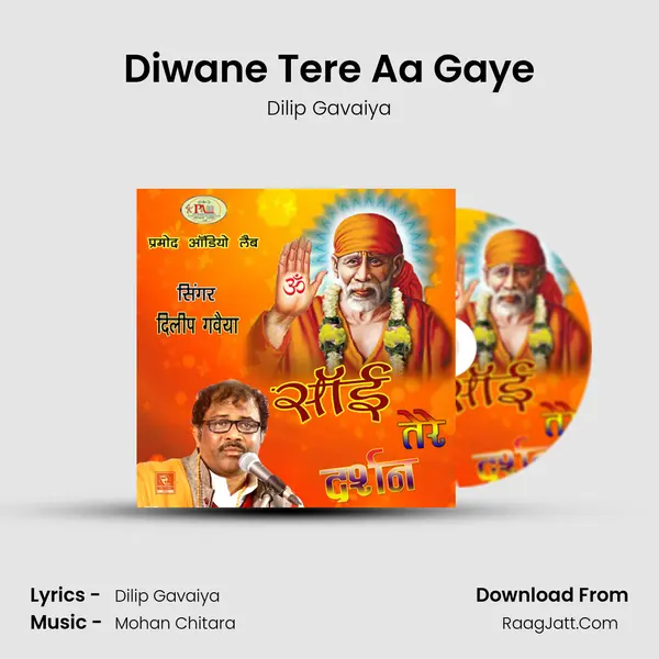 Diwane Tere Aa Gaye MP3 Song by Dilip Gavaiya Cover