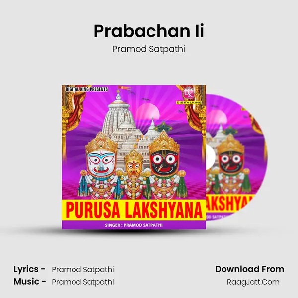 Prabachan Ii MP3 Song by Pramod Satpathi Cover