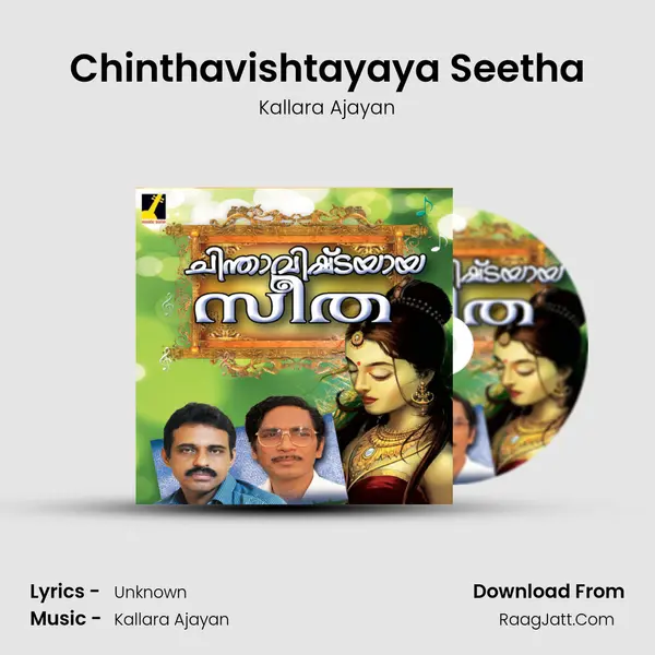Chinthavishtayaya Seetha MP3 Song by Kallara Ajayan Cover