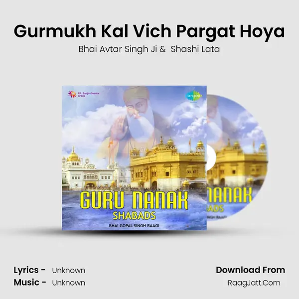 Gurmukh Kal Vich Pargat Hoya MP3 Song by Bhai Avtar Singh Ji Cover