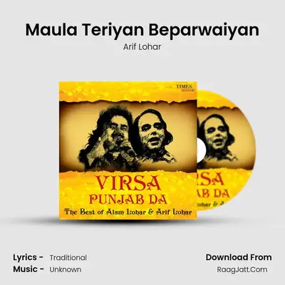 Maula Teriyan Beparwaiyan MP3 Song by Arif Lohar Cover