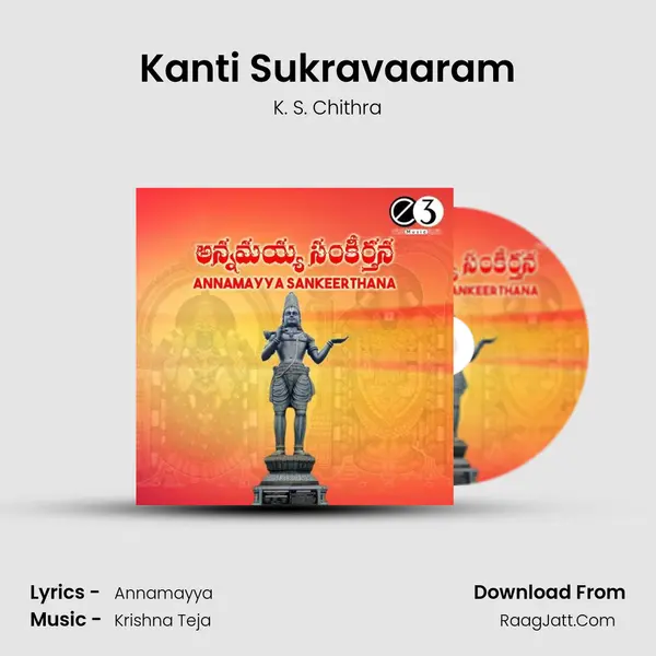 Kanti Sukravaaram MP3 Song by K. S. Chithra Cover