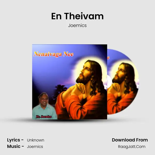 En Theivam mp3 song