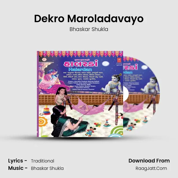 Dekro Maroladavayo MP3 Song by Bhaskar Shukla Cover
