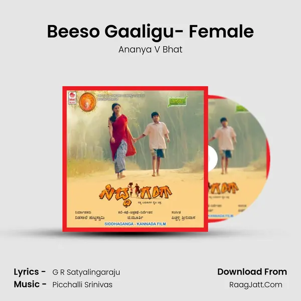 Beeso Gaaligu- Female MP3 Song by Ananya V Bhat Cover