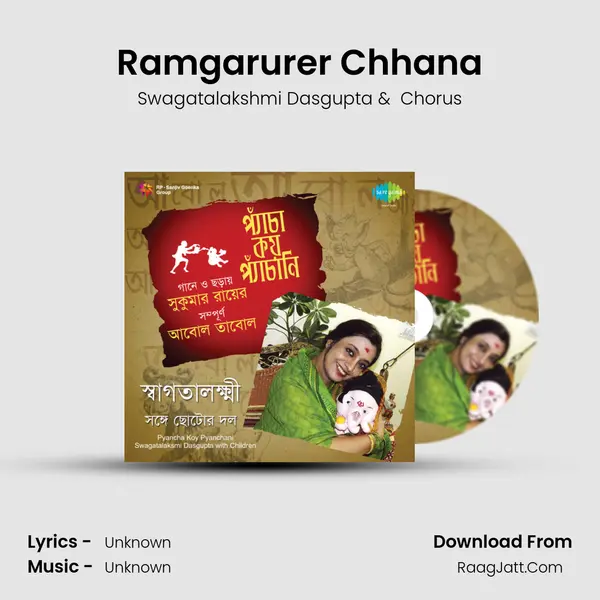 Ramgarurer Chhana MP3 Song by Swagatalakshmi Dasgupta Cover