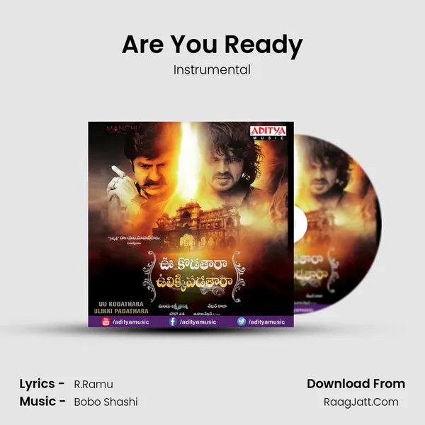 Are You Ready MP3 Song by Instrumental Cover