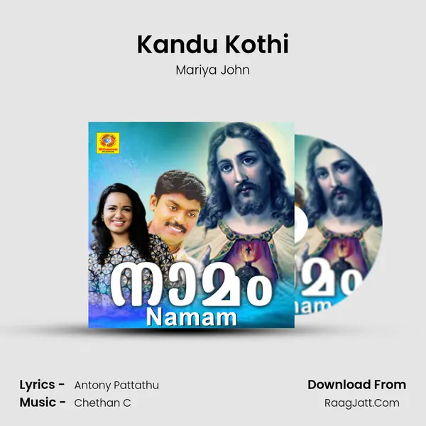 Kandu Kothi mp3 song