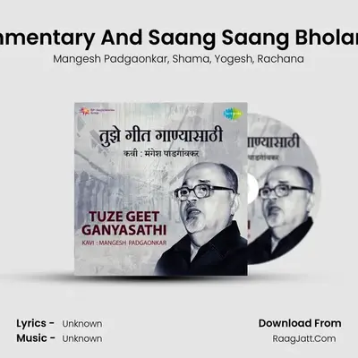 Commentary And Saang Saang Bholanath MP3 Song by Mangesh Padgaonkar Cover