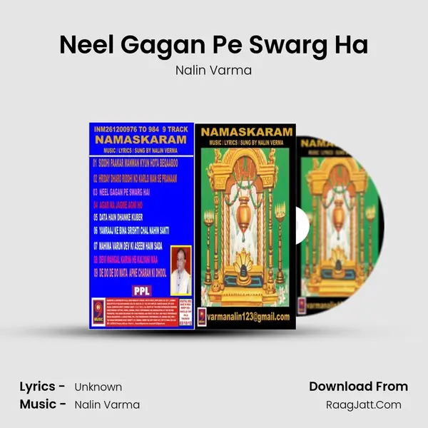 Neel Gagan Pe Swarg Ha MP3 Song by Nalin Varma Cover