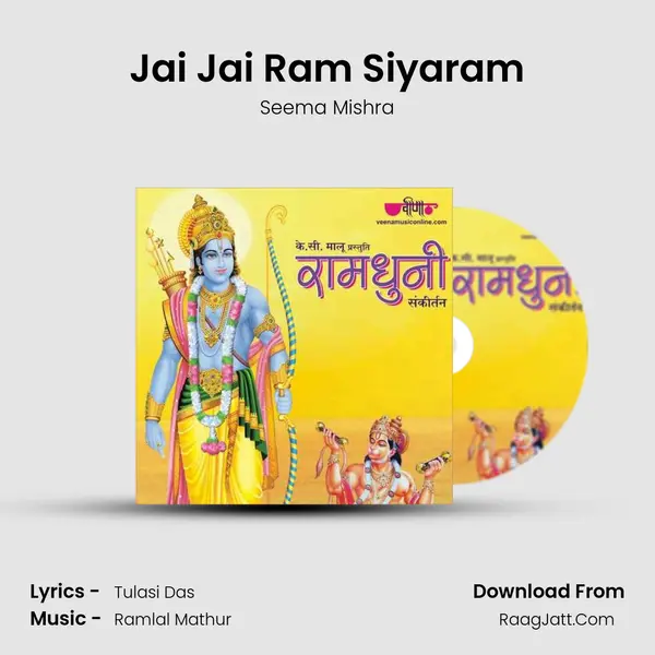 Jai Jai Ram Siyaram MP3 Song by Seema Mishra Cover