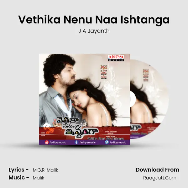 Vethika Nenu Naa Ishtanga MP3 Song by J A Jayanth Cover