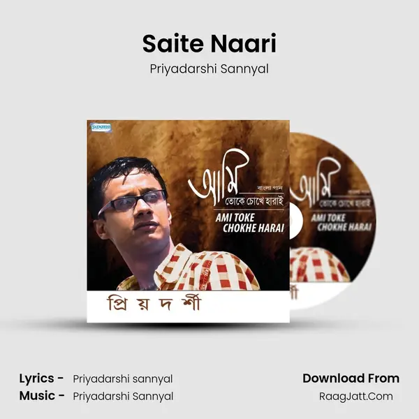 Saite Naari MP3 Song by Priyadarshi Sannyal Cover