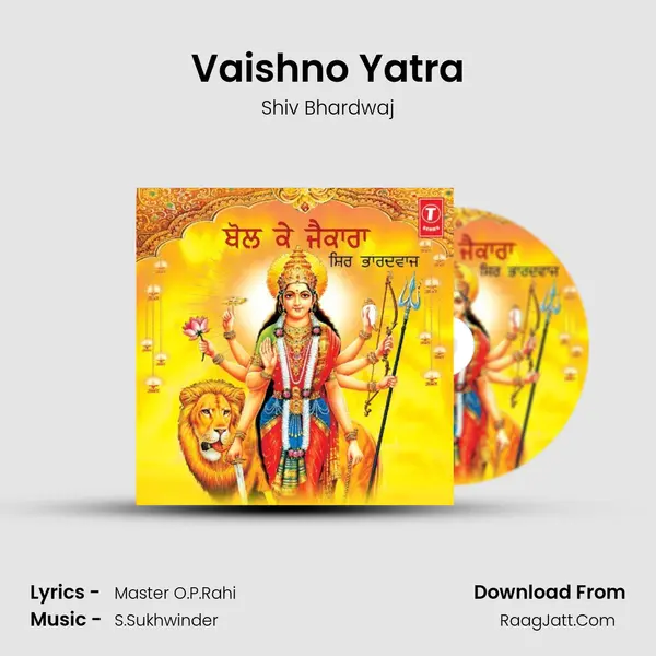 Vaishno Yatra MP3 Song by Shiv Bhardwaj Cover