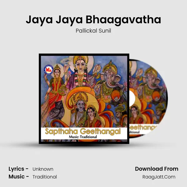 Jaya Jaya Bhaagavatha MP3 Song by Pallickal Sunil Cover