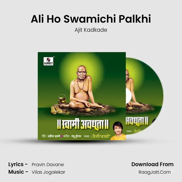 Ali Ho Swamichi Palkhi MP3 Song by Ajit Kadkade Cover