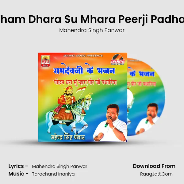 Pichham Dhara Su Mhara Peerji Padhariya MP3 Song by Mahendra Singh Panwar Cover