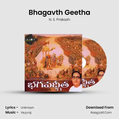 Bhagavth Geetha - N. S. Prakash