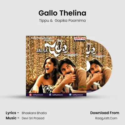 Gallo Thelina MP3 Song by Tippu Cover