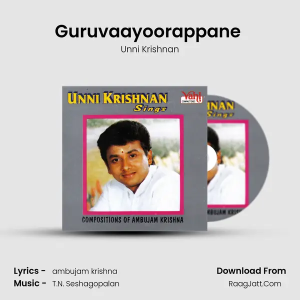 Guruvaayoorappane (Unni Krishnan) MP3 Song by Unni Krishnan Cover
