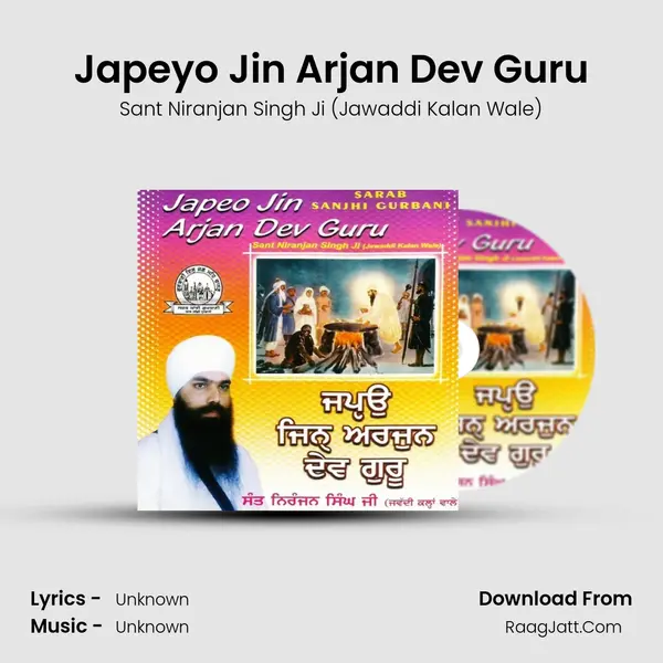 Japeyo Jin Arjan Dev Guru MP3 Song by Sant Niranjan Singh Ji (Jawaddi Kalan Wale) Cover