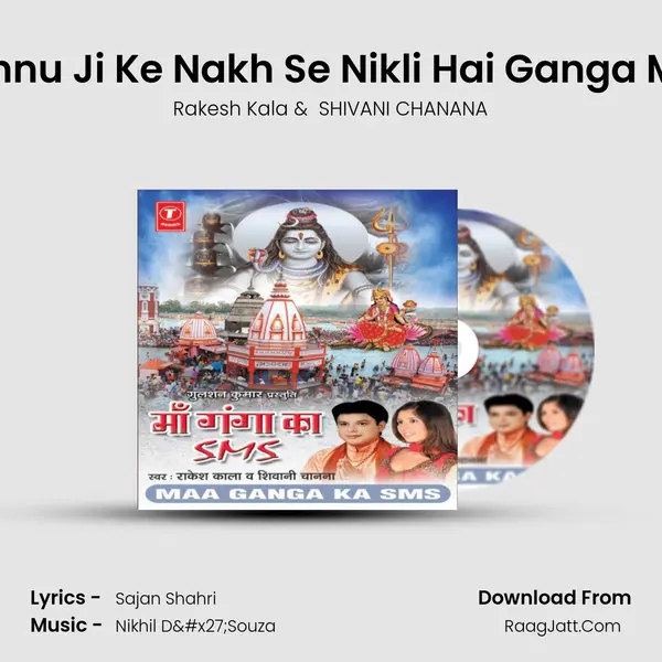 Vishnu Ji Ke Nakh Se Nikli Hai Ganga Maa MP3 Song by Rakesh Kala Cover