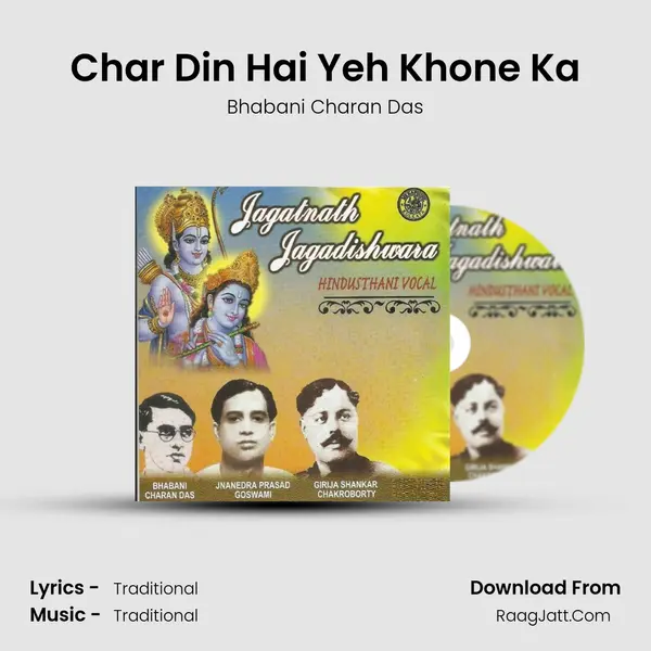 Char Din Hai Yeh Khone Ka MP3 Song by Bhabani Charan Das Cover
