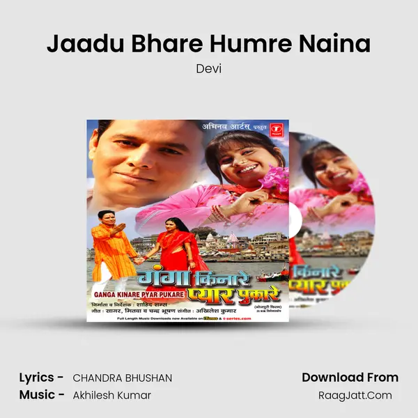 Jaadu Bhare Humre Naina MP3 Song by Devi Cover