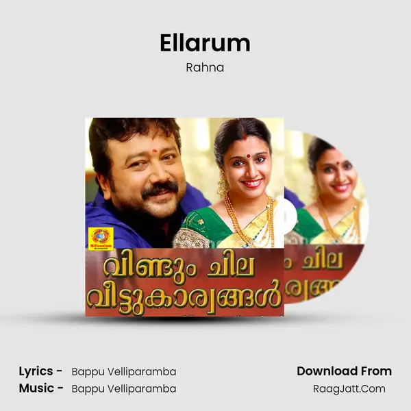 Ellarum MP3 Song by Rahna Cover