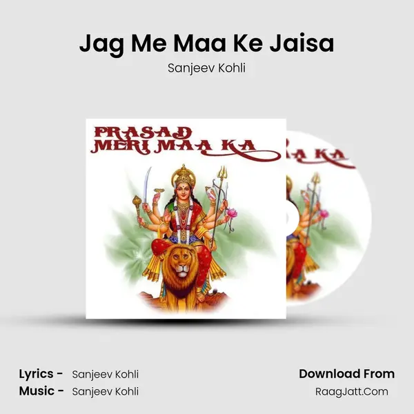 Jag Me Maa Ke Jaisa MP3 Song by Sanjeev Kohli Cover