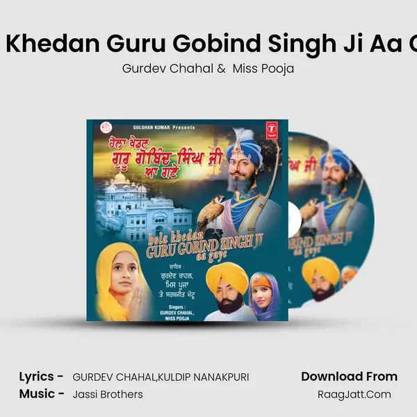 Hola Khedan Guru Gobind Singh Ji Aa Gaye MP3 Song by Gurdev Chahal Cover