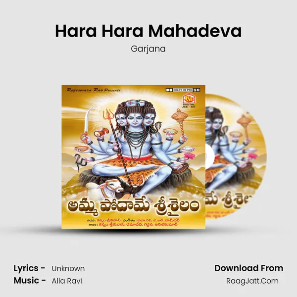 Hara Hara Mahadeva MP3 Song by Garjana Cover