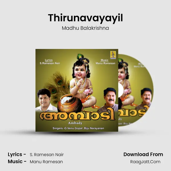Thirunavayayil MP3 Song by Madhu Balakrishna Cover