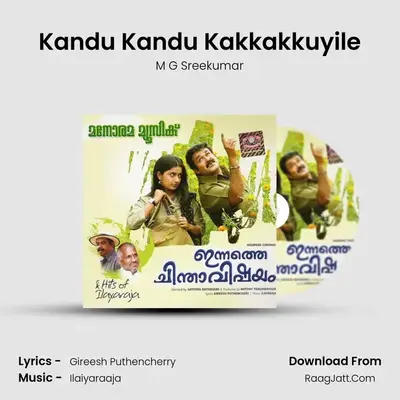 Kandu Kandu Kakkakkuyile Cover