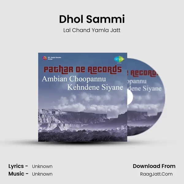Dhol Sammi MP3 Song by Lal Chand Yamla Jatt Cover